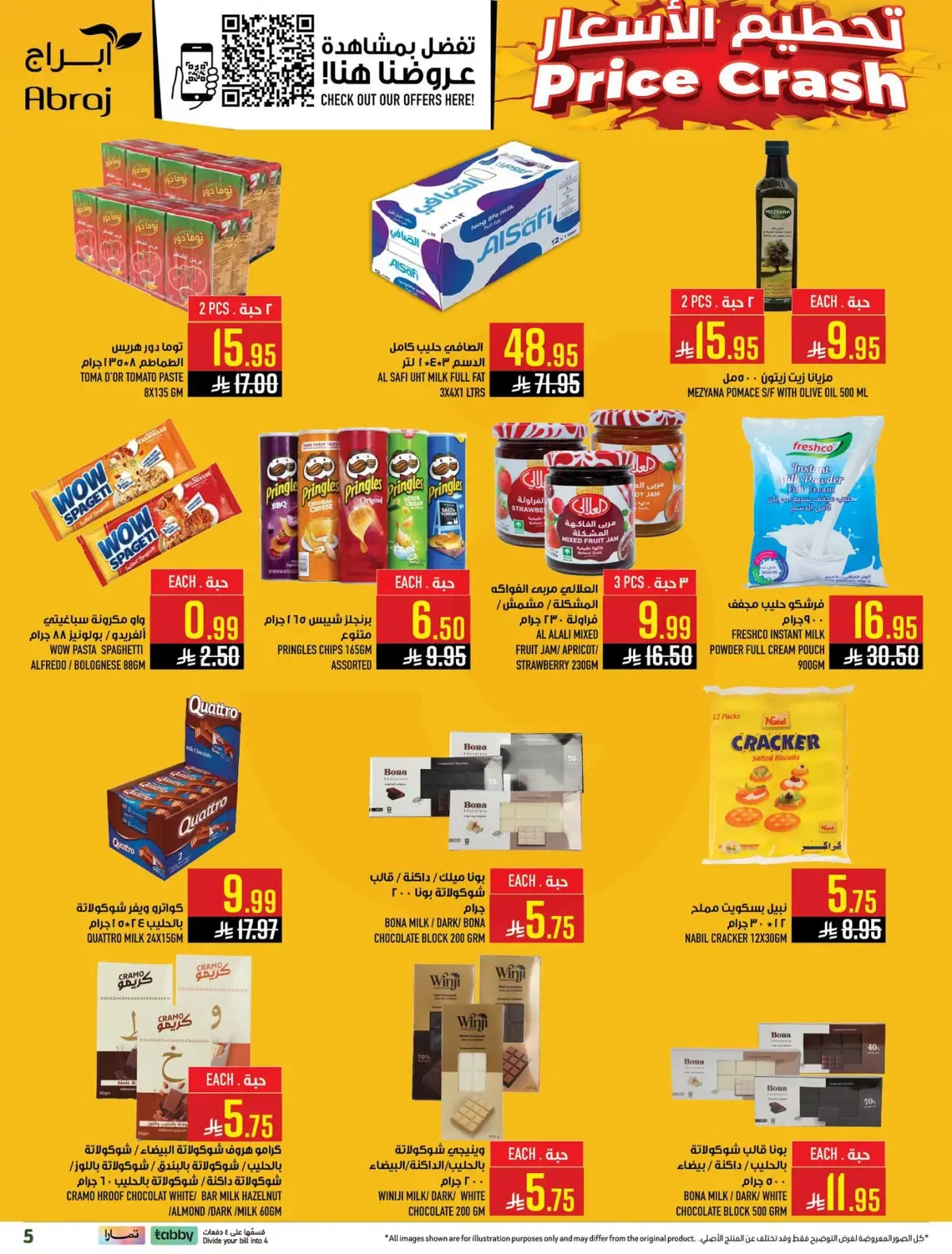 Weekly Offers - Page 4