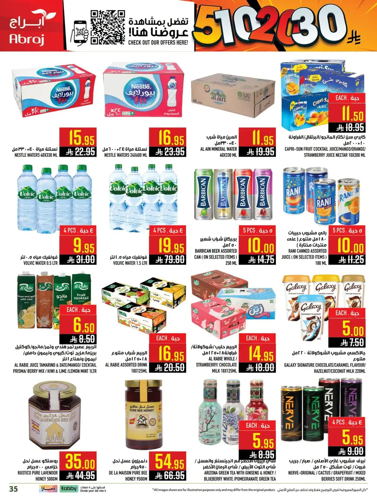 Weekly Offers - Page 52