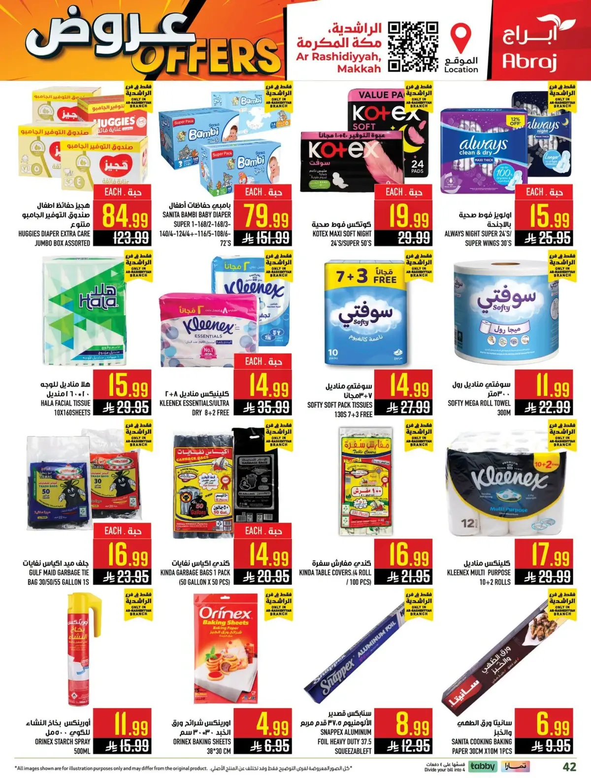 Weekly Offers - Page 54
