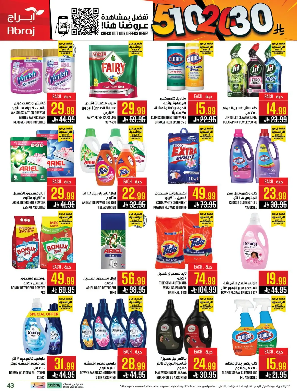 Weekly Offers - Page 55