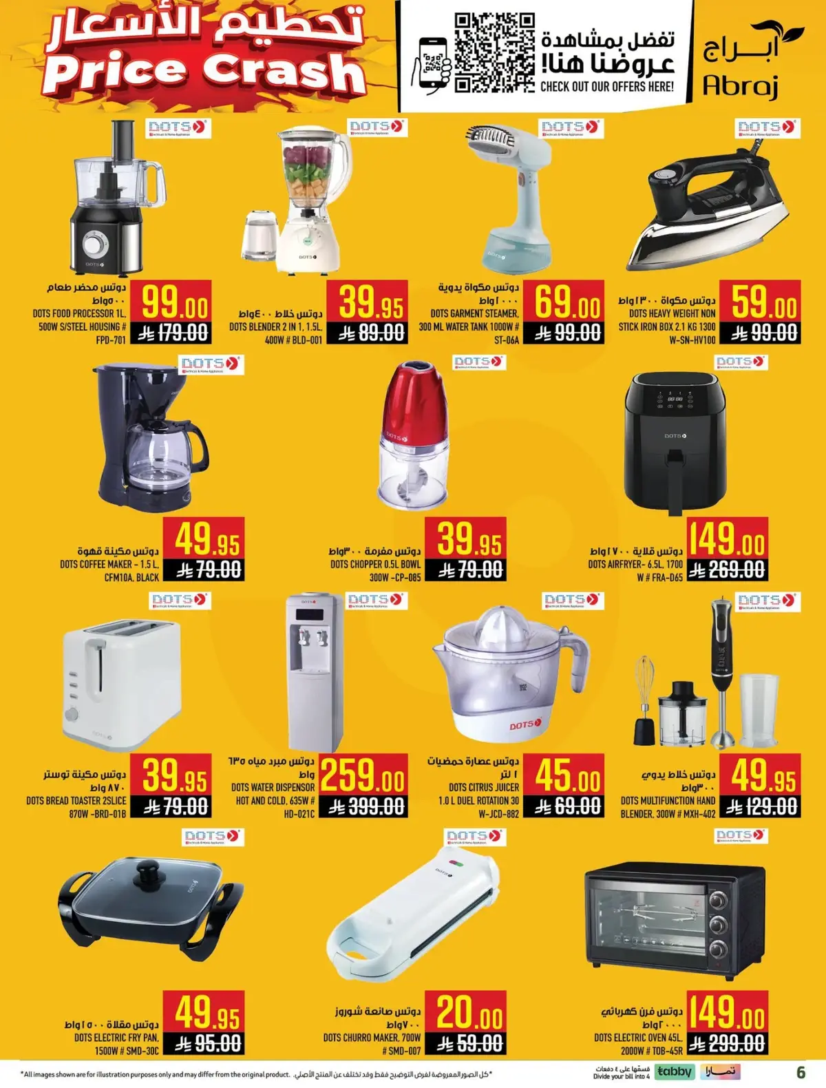 Weekly Offers - Page 5