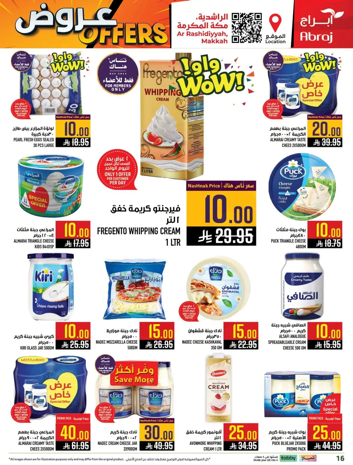 Weekly Offers - Page 7