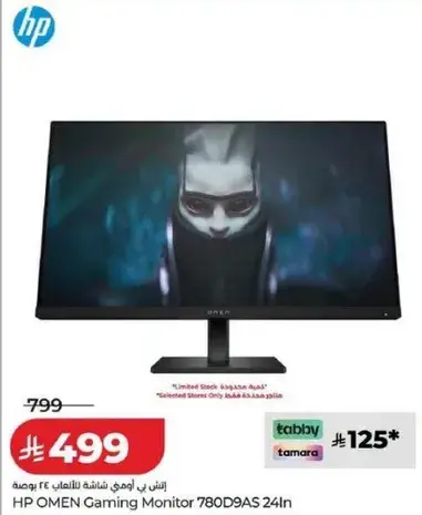 HP OMEN Gaming Monitor 780D9AS 24In
