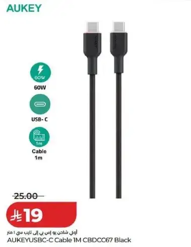 Aukey USB-C Cable 1M CBDCC67 Black