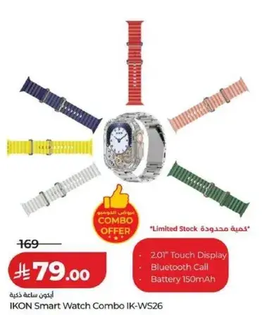 IKON Smart Watch Combo IK-WS26