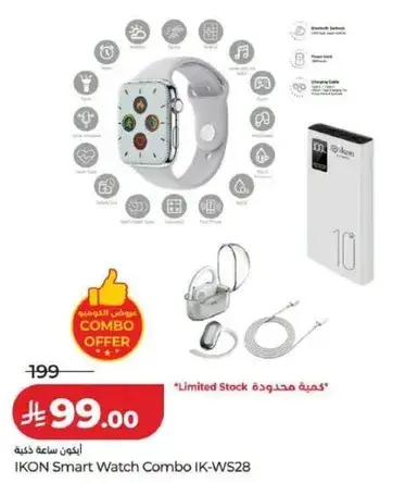 IKON Smart Watch Combo IK-WS28