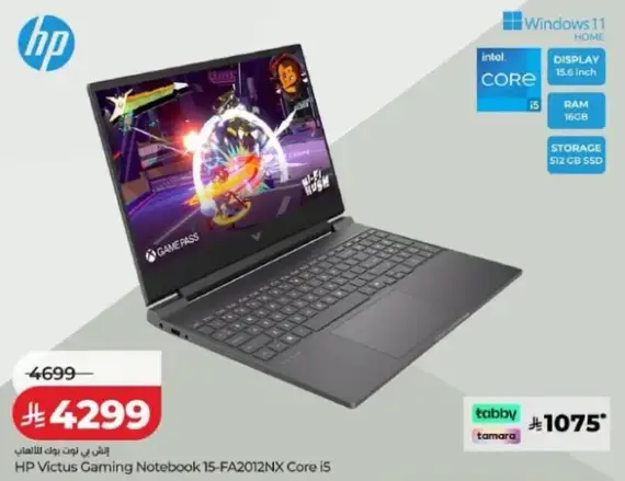 HP Victus Gaming Notebook 15-FA2012NX Core i5