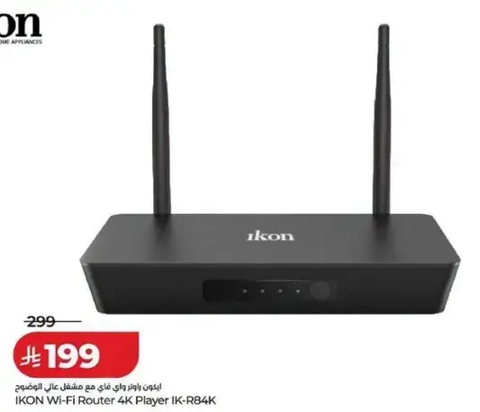 اكون راوتر واي فاي مع مشغل 4K