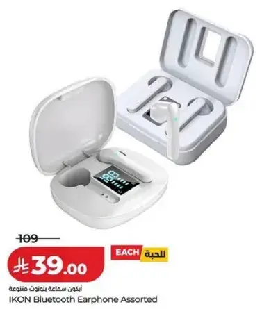 IKON Bluetooth Earphone Assorted