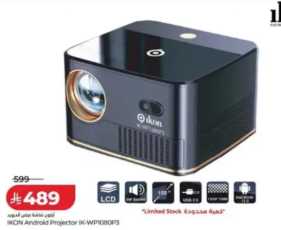 IKON Android Projector IK-WP1080P3