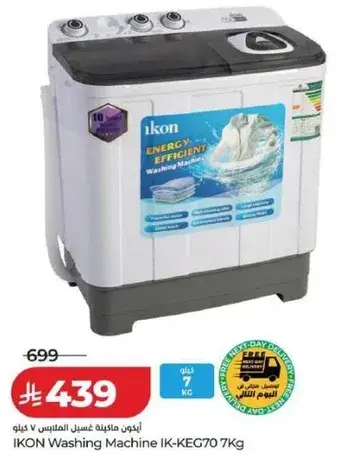 IKON Washing Machine IK-KEG70 7Kg