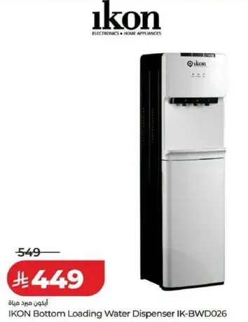 IKON Bottom Loading Water Dispenser IK-BWD026
