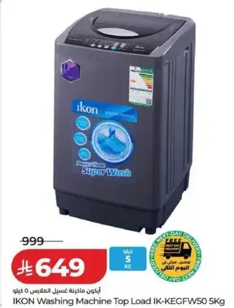 غساله ملابس علويه IKON IK-KEGF50 5 كيلو