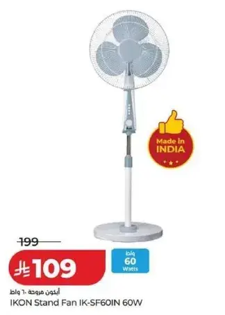 IKON Stand Fan 60W