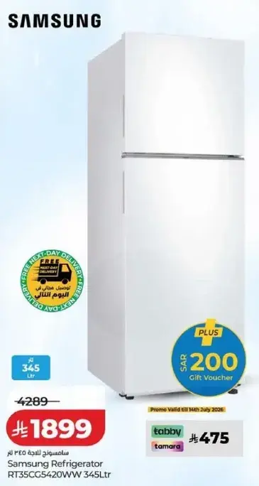 Samsung Refrigerator RT35CC5420WW 345L