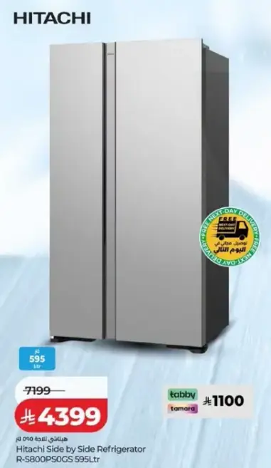 Hitachi Side by Side Refrigerator R-S800PSOGS 595L