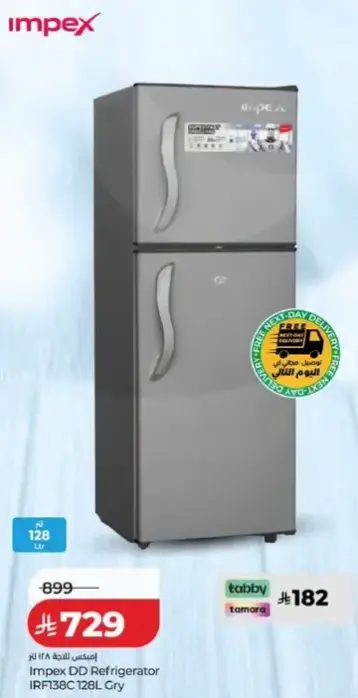 Impex DD Refrigerator IRF138C 128L Gray