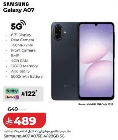 Samsung Galaxy A07 128GB 5G, 4GB RAM, 50MP Camera