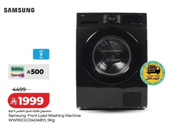 Samsung Front Load Washing Machine WW90CCG04DABYL 9Kg