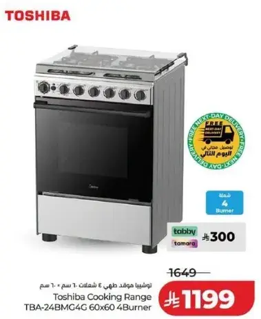 Toshiba Cooking Range TBA-24BMG4G 60x60 4Burner