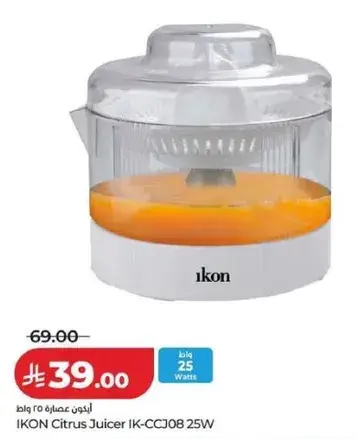 IKON Citrus Juicer IK-CCJ08 25W