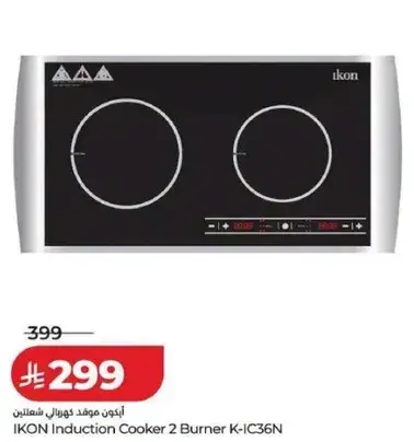 IKON Induction Cooker 2 Burner K-IC36N