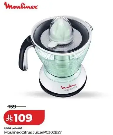 Moulinex Citrus Juicer PC302B27