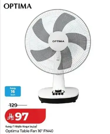 Optima Table Fan 16" FN40