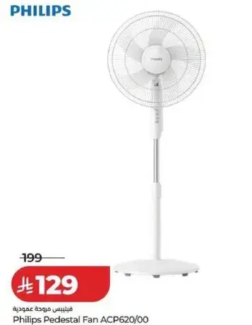 مروحه قايمه من فيليبس ACP620/00