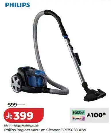 Philips Bagless Vacuum Cleaner FC9350 1800W