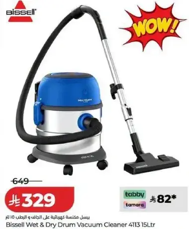 Bissell Wet & Dry Drum Vacuum Cleaner 4113 15Ltr