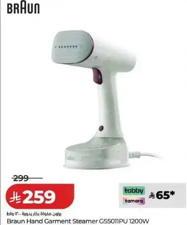 Braun Hand Garment Steamer GS5011PU 1200W