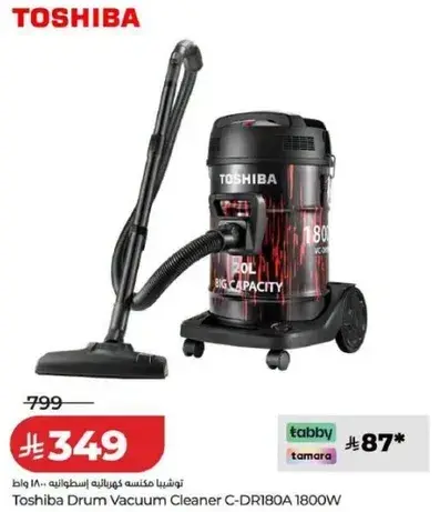 Toshiba Drum Vacuum Cleaner C-DR180A 1800W