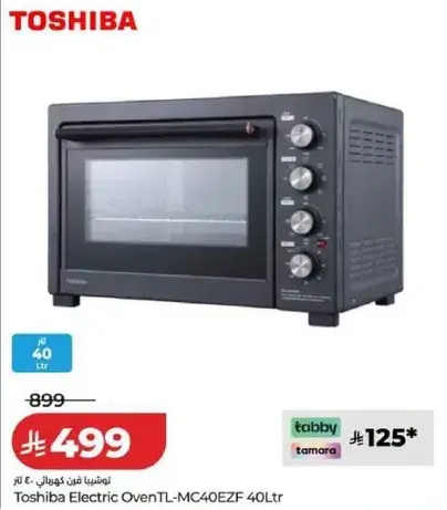 Toshiba Electric Oven TL-MC40EZF 40Ltr