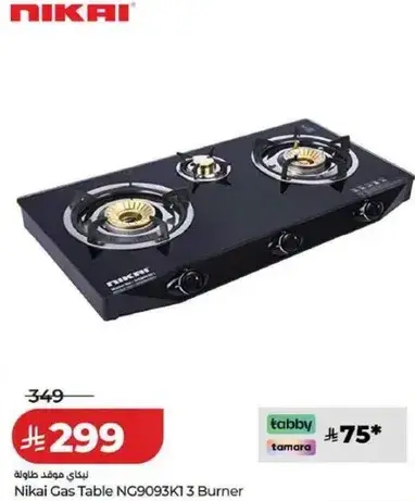 Nikai Gas Table NG9093K1 3 Burner