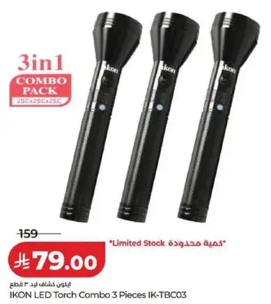 IKON LED Torch Combo 3 Pieces IK-TBC03