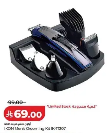 IKON Men's Grooming Kit IK-T1207