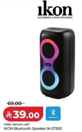 IKON Bluetooth Speaker IK-S730E