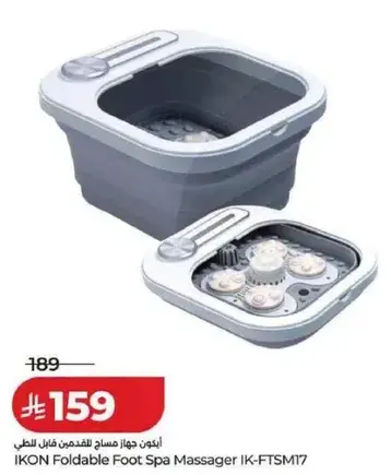 IKON Foldable Foot Spa Massager IK-FTSM17