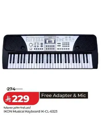 IKON Musical Keyboard IK-CL-6323