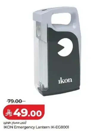 IKON Emergency Lantern IK-EG8001