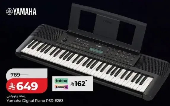 بيانو ياماها الرقمي PSR-E283