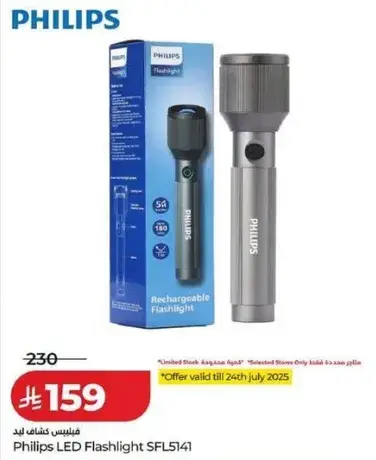 Philips LED Flashlight SFL5141