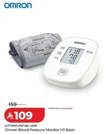 Omron Blood Pressure Monitor M1 Basic