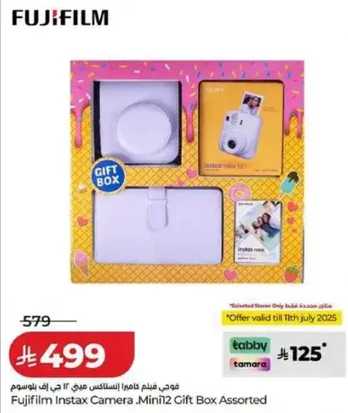 Fujifilm Instax Mini 12 Gift Box Assorted