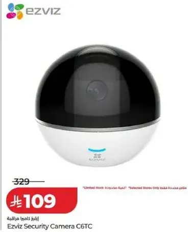 Ezviz Security Camera C6TC