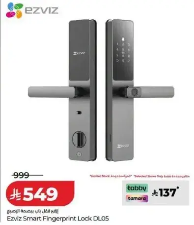 Ezviz Smart Fingerprint Lock DL05