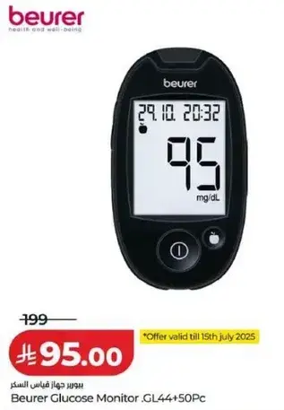 Beurer Glucose Monitor GL44+50Pc