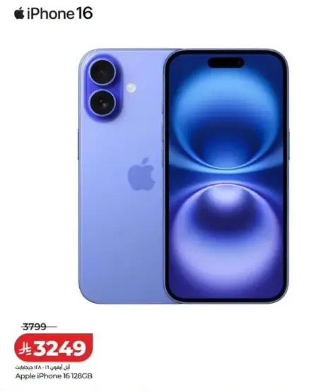 Apple iPhone 16 128GB