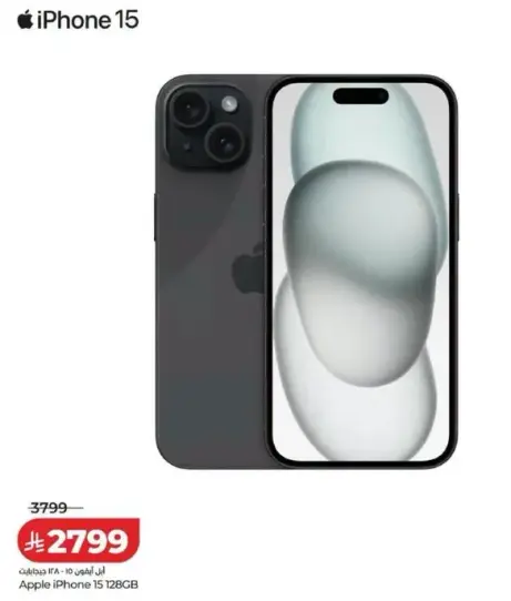 Apple iPhone 15 128GB